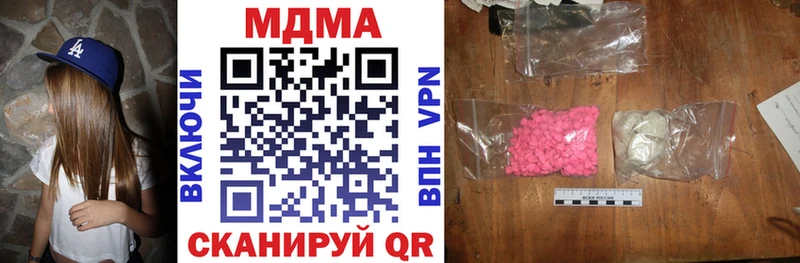 hydra сайт  наркошоп  Анапа  MDMA VHQ 