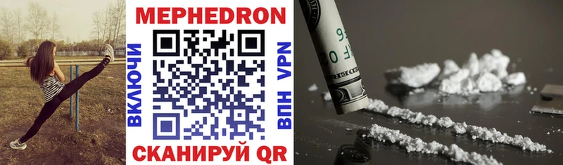 Мефедрон 4 MMC  Анапа 