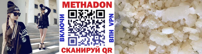 кракен как войти  Анапа  Метадон кристалл 