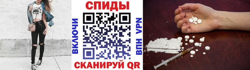 МЕТАМФЕТАМИН пудра  Анапа 