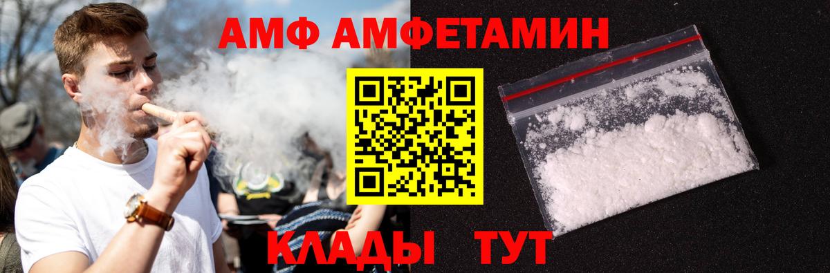 Метамфетамин Methamphetamine  Вход с VPN  Метамфетамин Methamphetamine  Метамфетамин  Анапа 