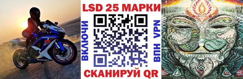Марки NBOMe 1,8мг  дарнет шоп  Анапа 