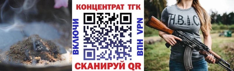 что такое   Анапа  ТГК жижа 