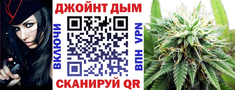 Конопля план Анапа