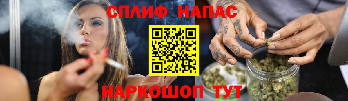 Каннабис план  Вход с VPN  Конопля AK-47  Анапа  Конопля SATIVA & INDICA 